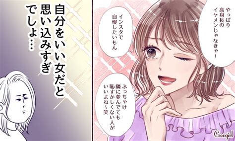 可愛い 彼氏 いない|「わっかる～！」可愛いのに彼氏いない女子のあるある特徴.